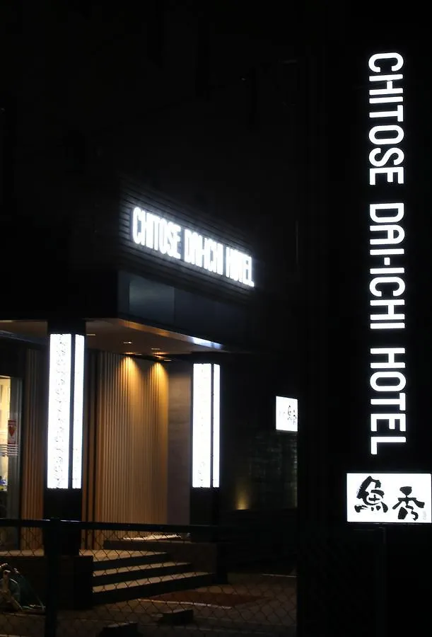 ***  Chitose Daiichi Hotel Giappone